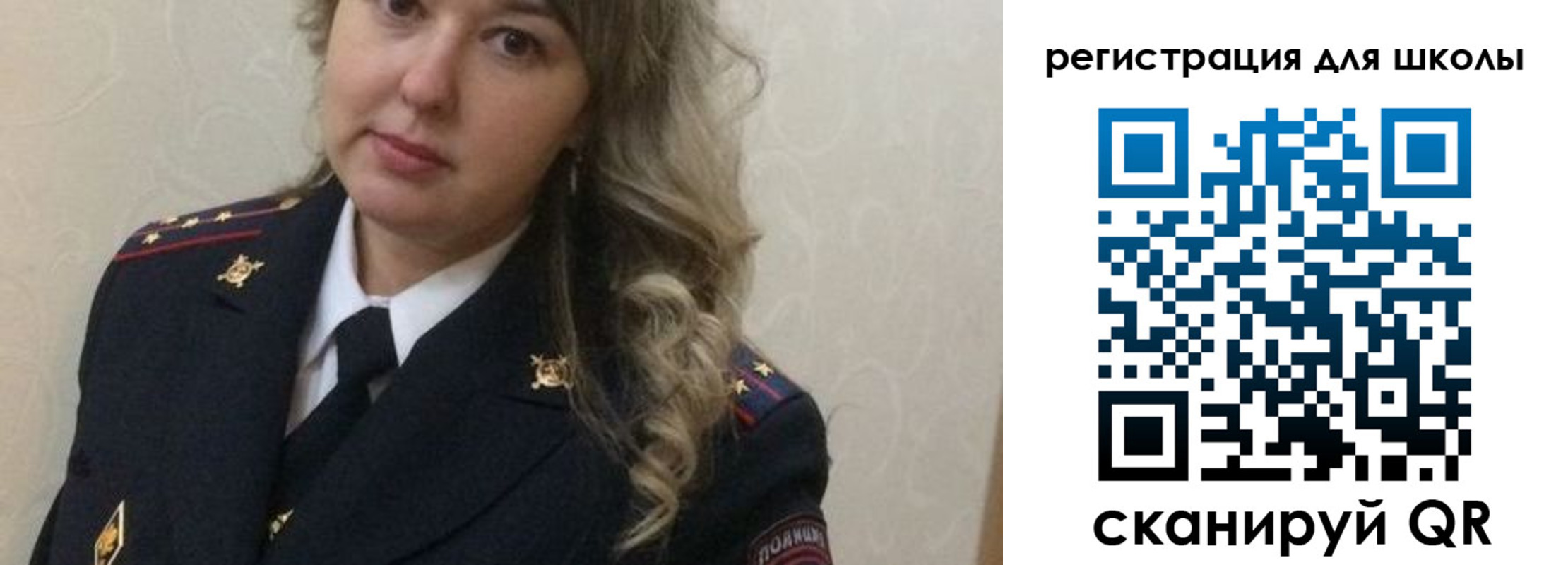 прописка законно в Меленках
