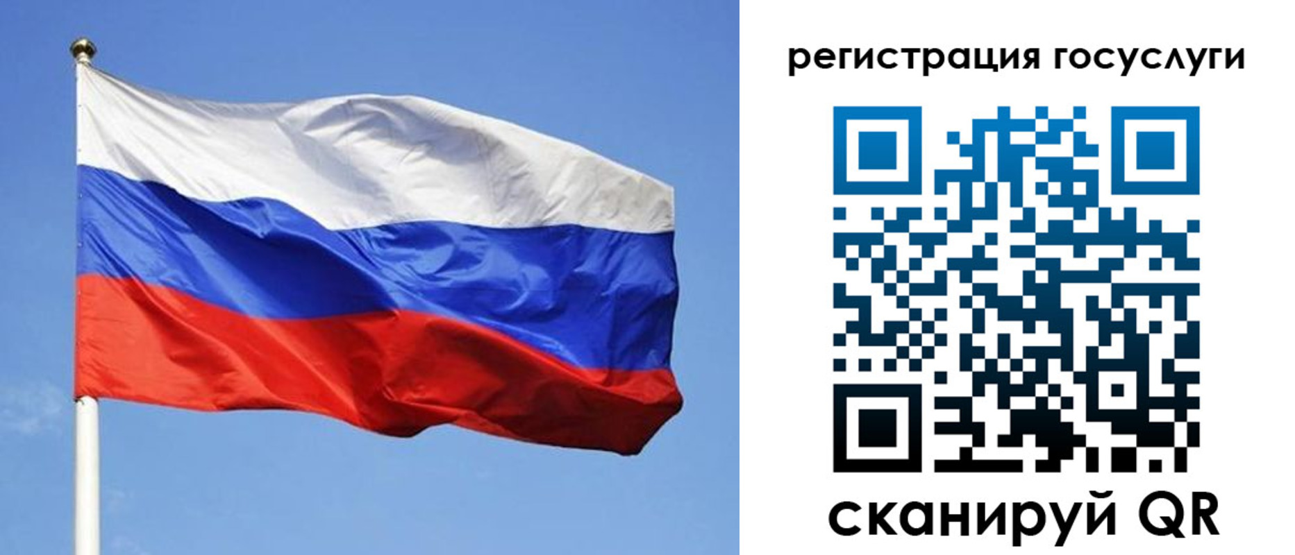 временная регистрация адрес в Меленках