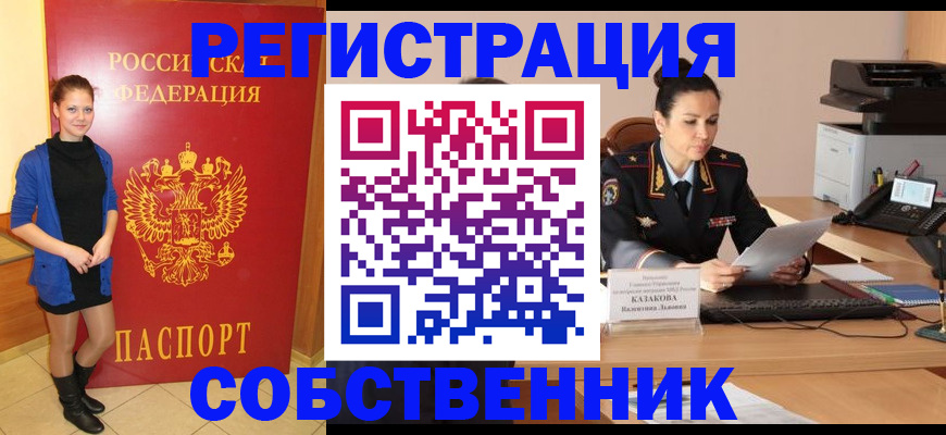найти адрес прописки в Меленках
